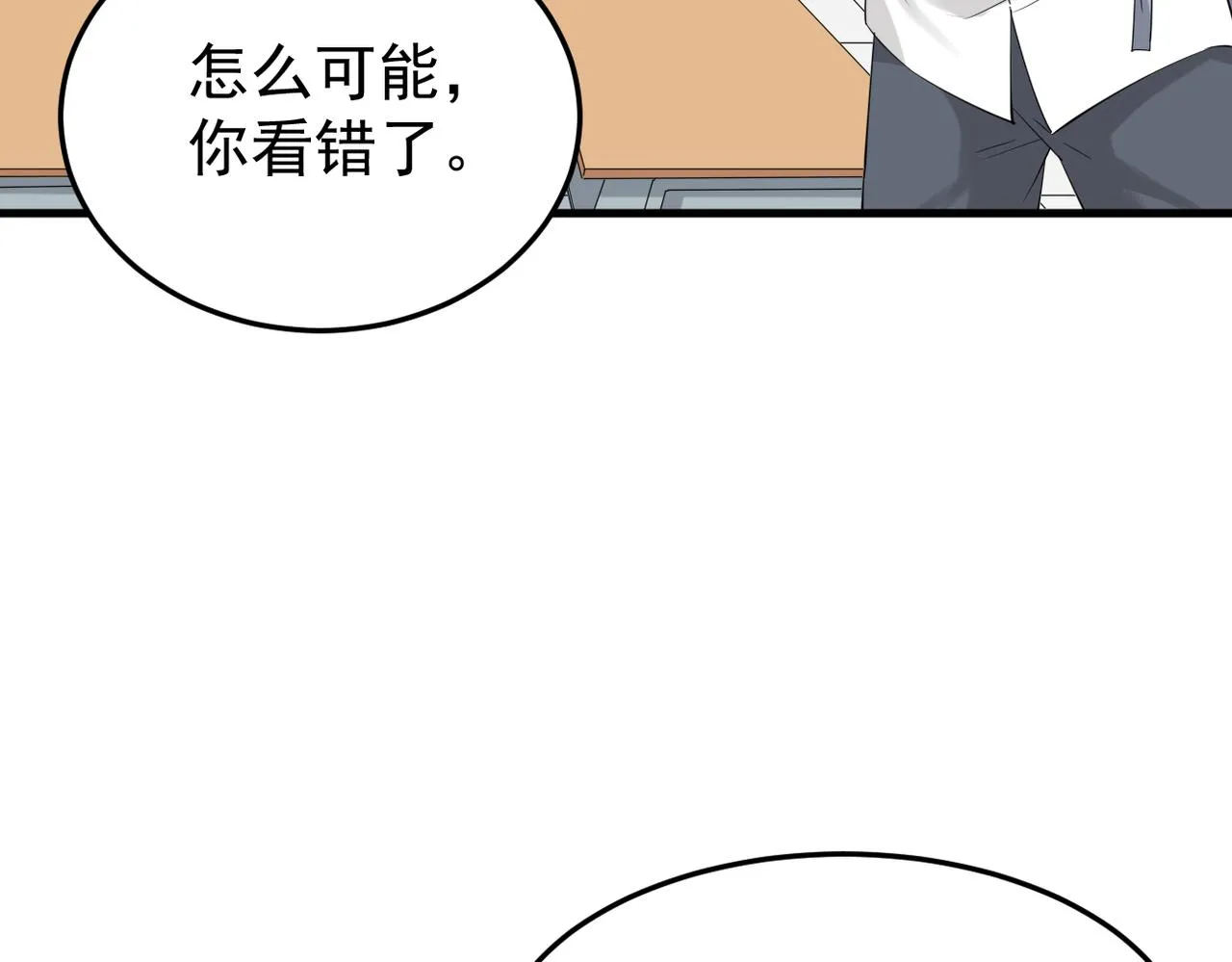 被撞见29