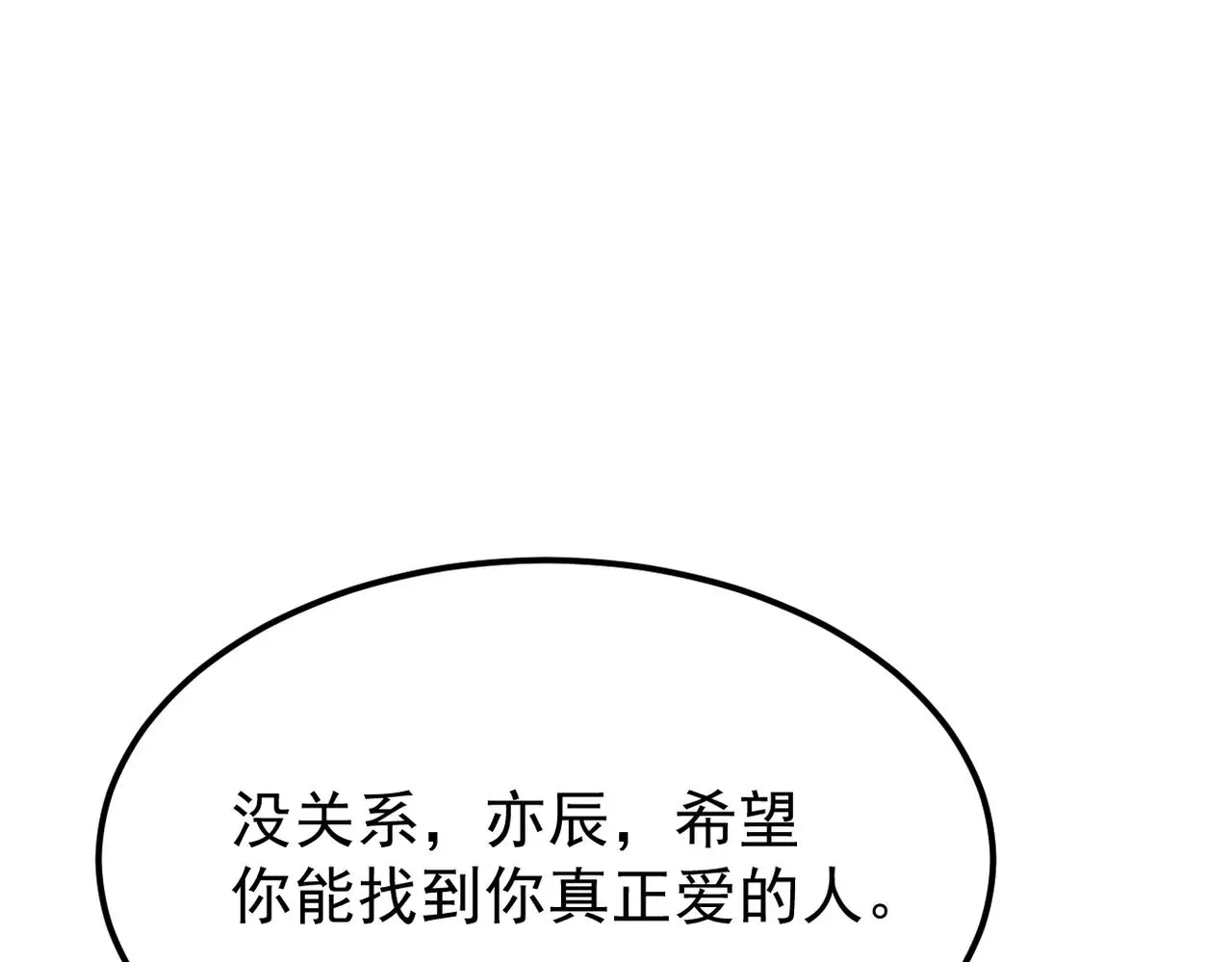尝试新的开始67