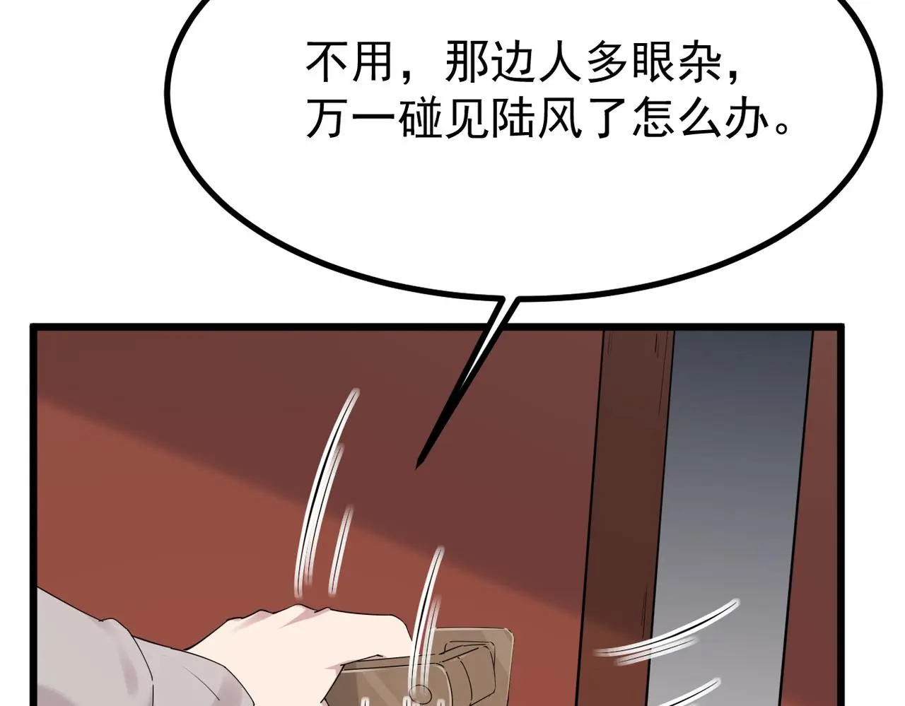 误会解开能否重来6
