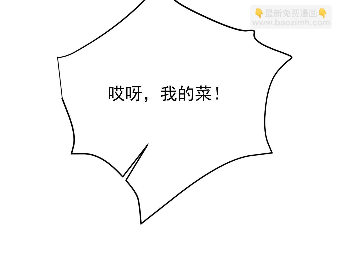 见家长？13