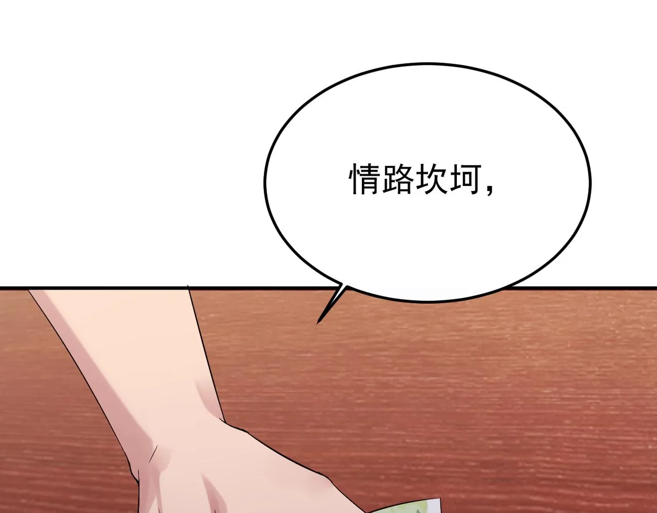 塔罗牌47
