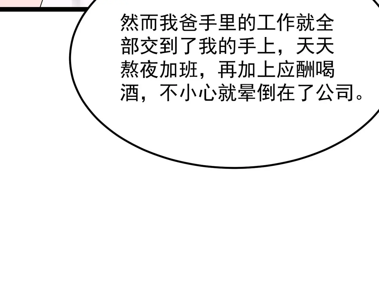 感情依然在75