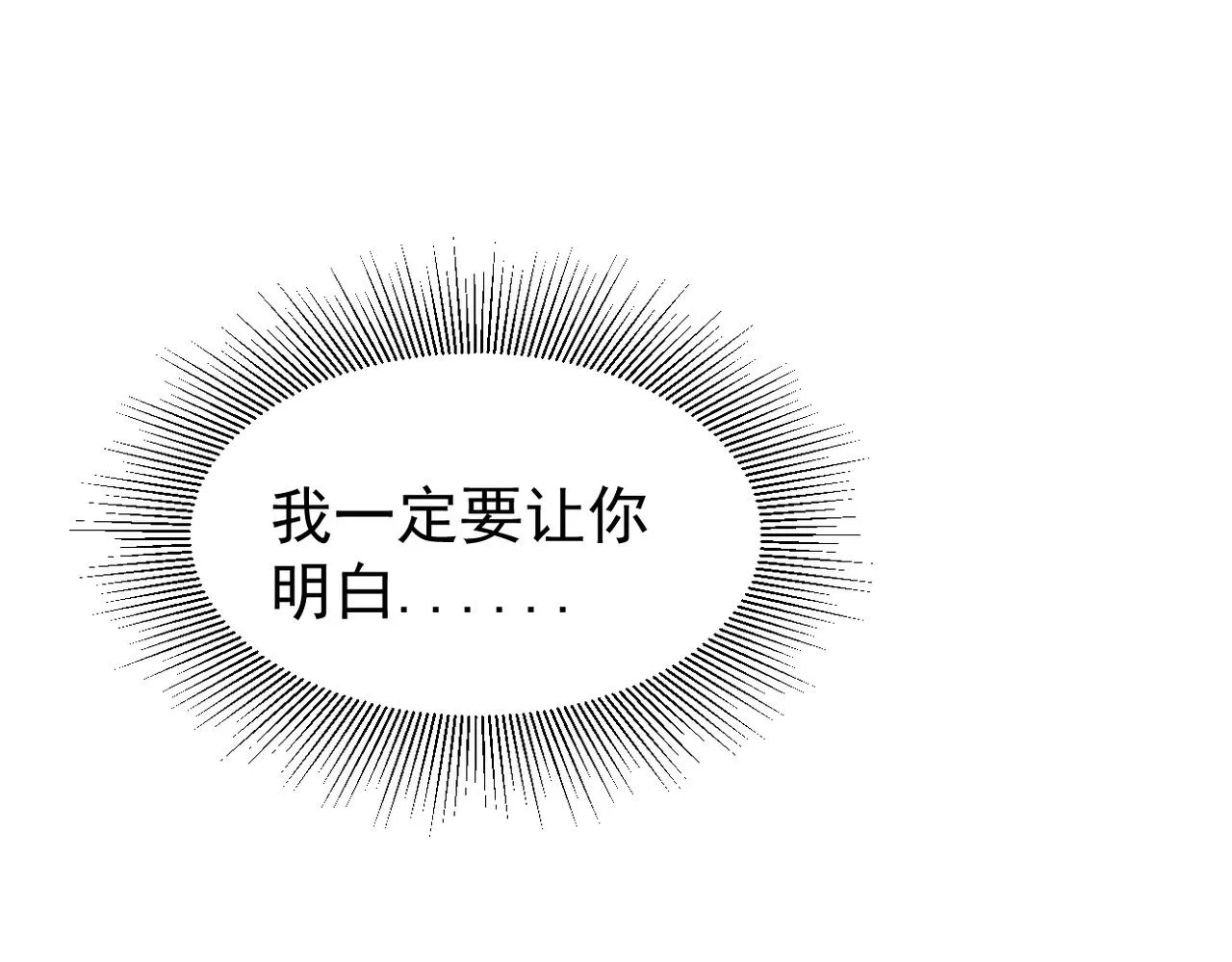被强迫的邂逅55