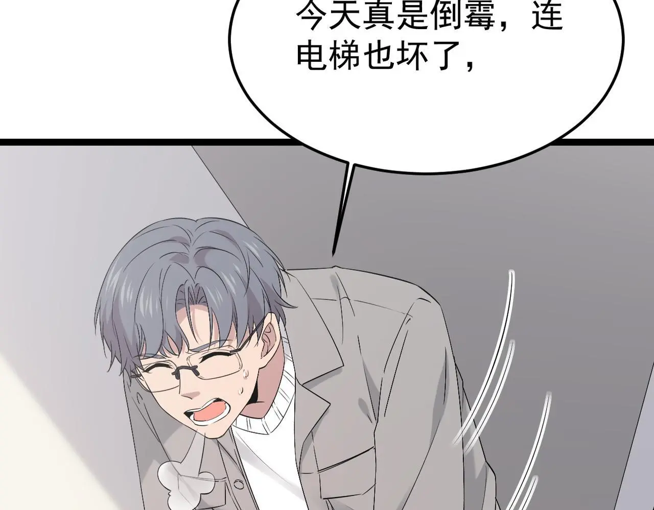 解开心结41