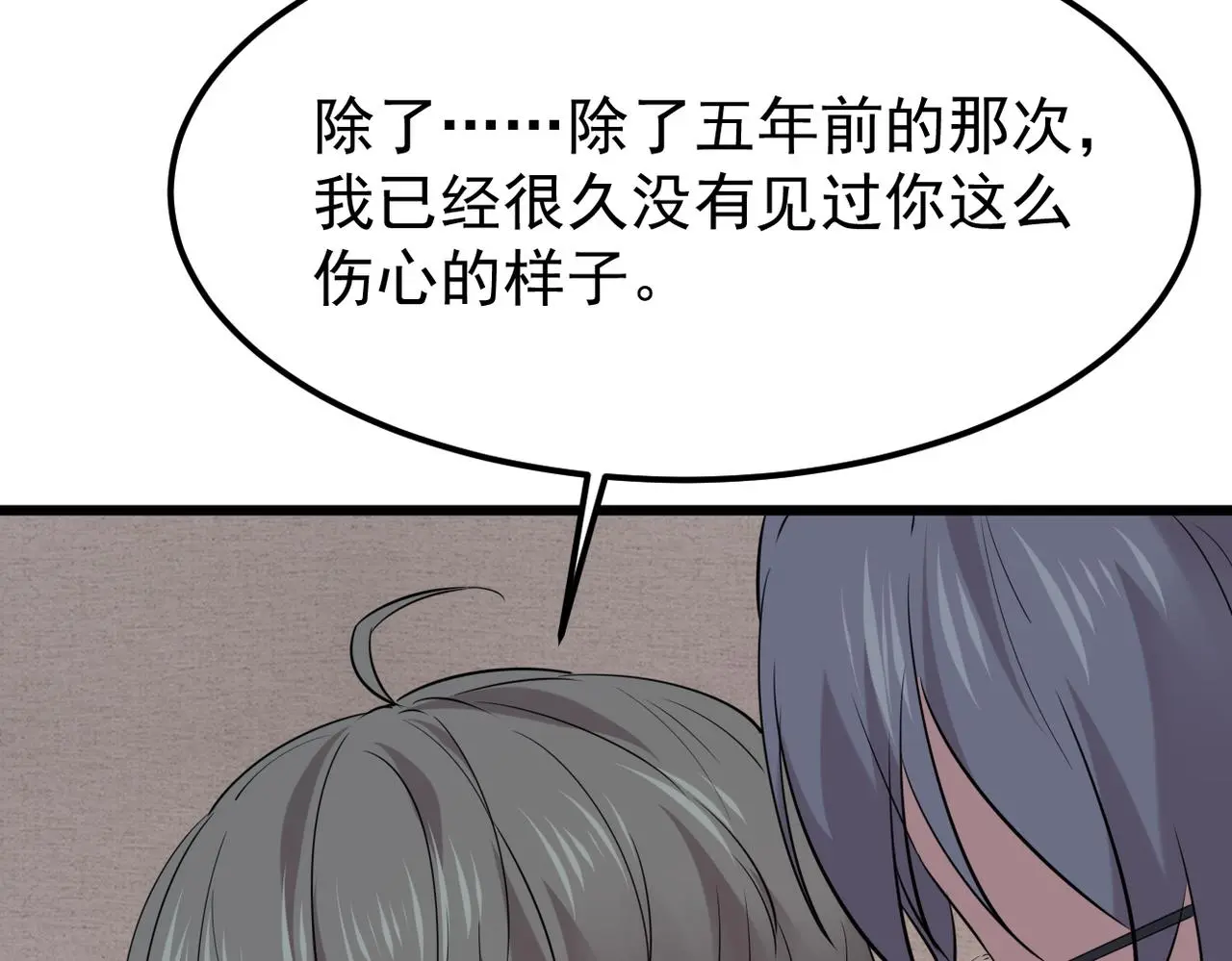 寻他19