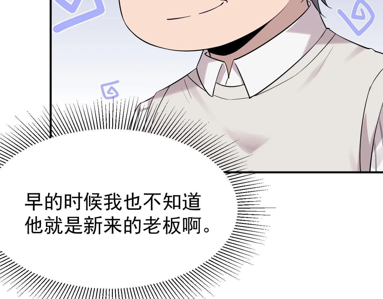 内心的波澜35