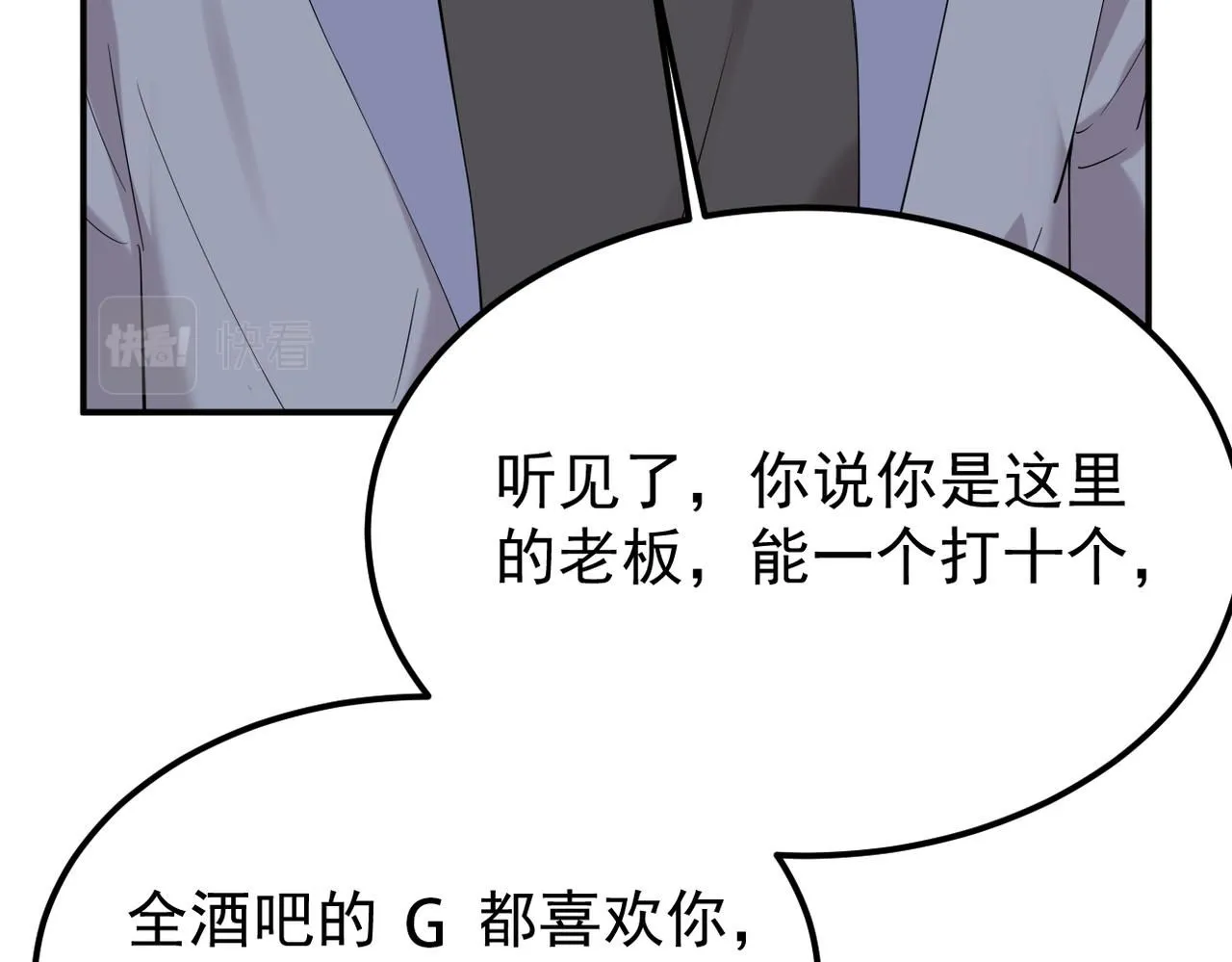 得知他的婚讯44