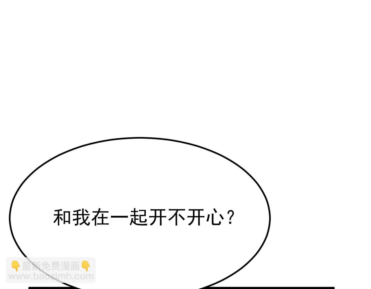 在一起16
