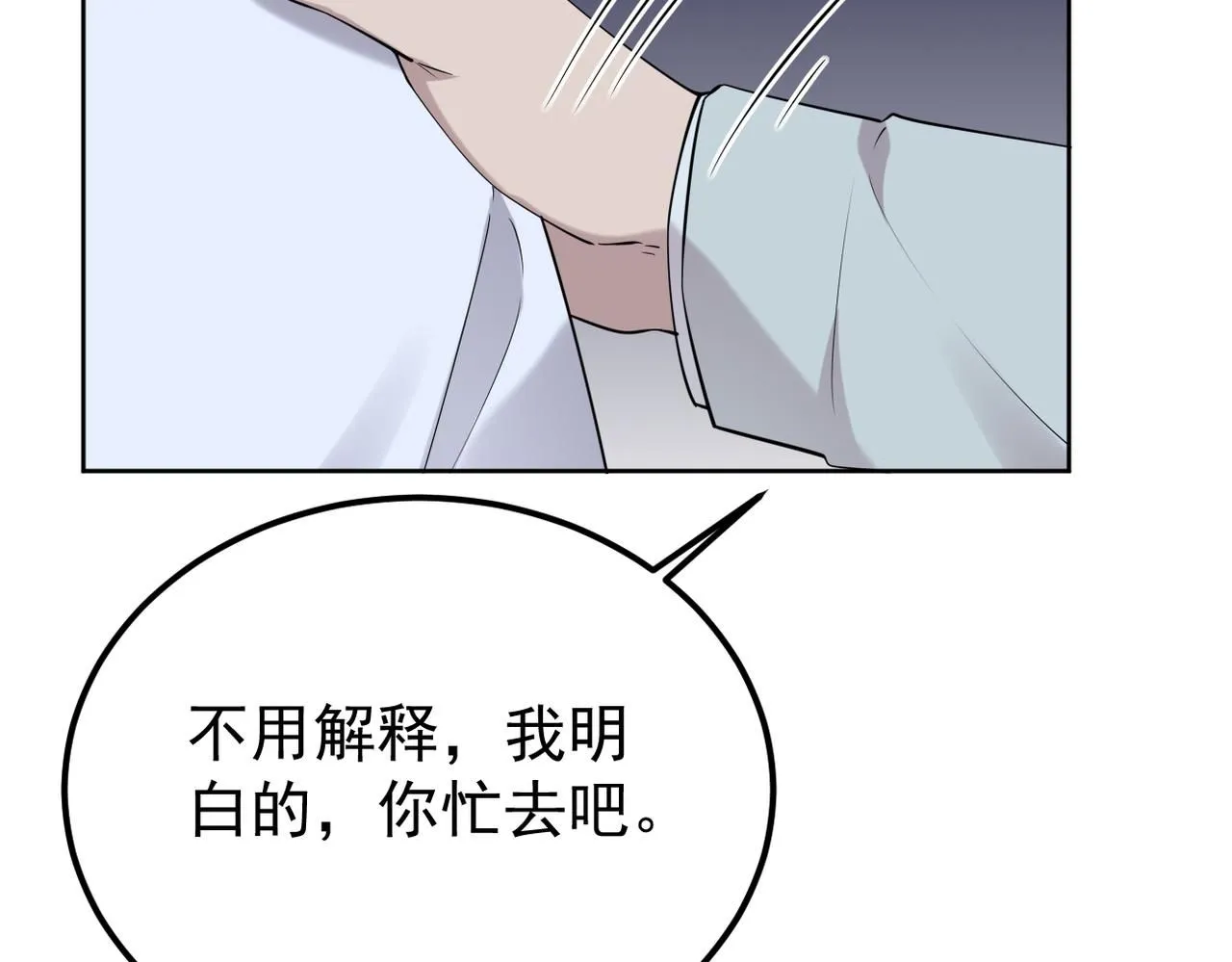 参加秦朗的生日party25