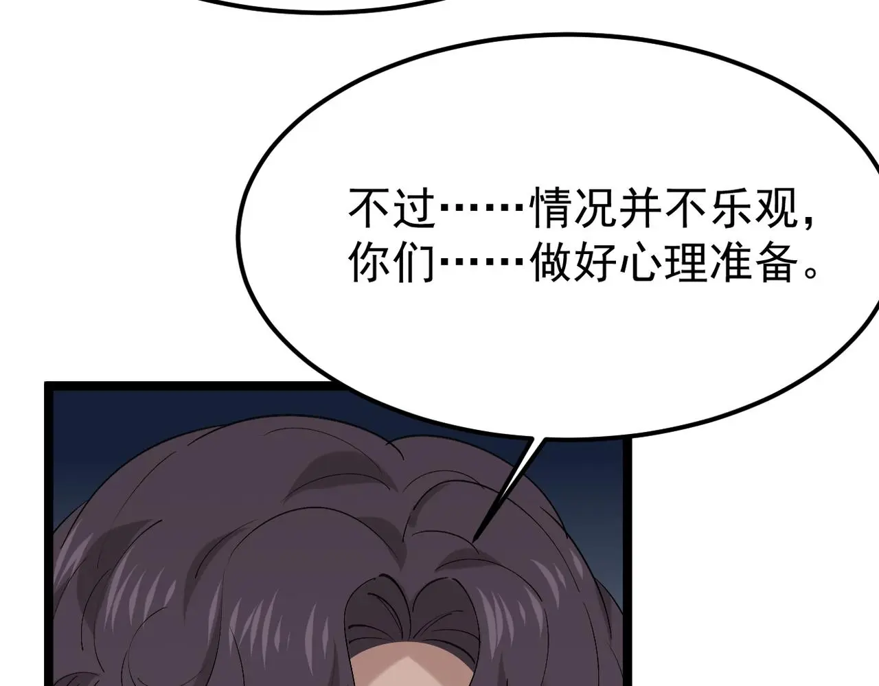 得知他病重121