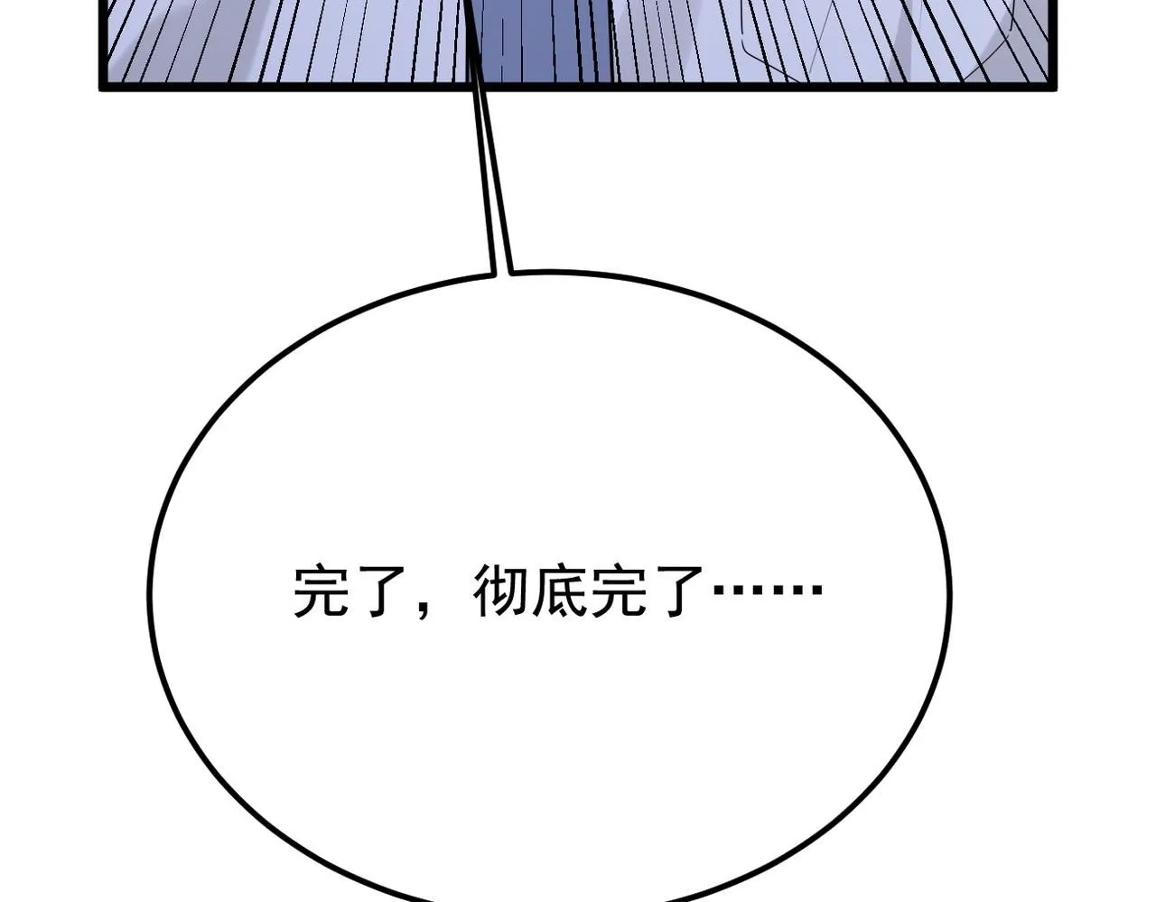 我们的关系被发现127
