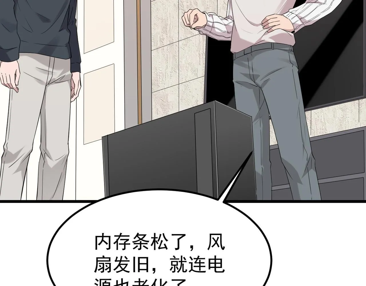 找借口20