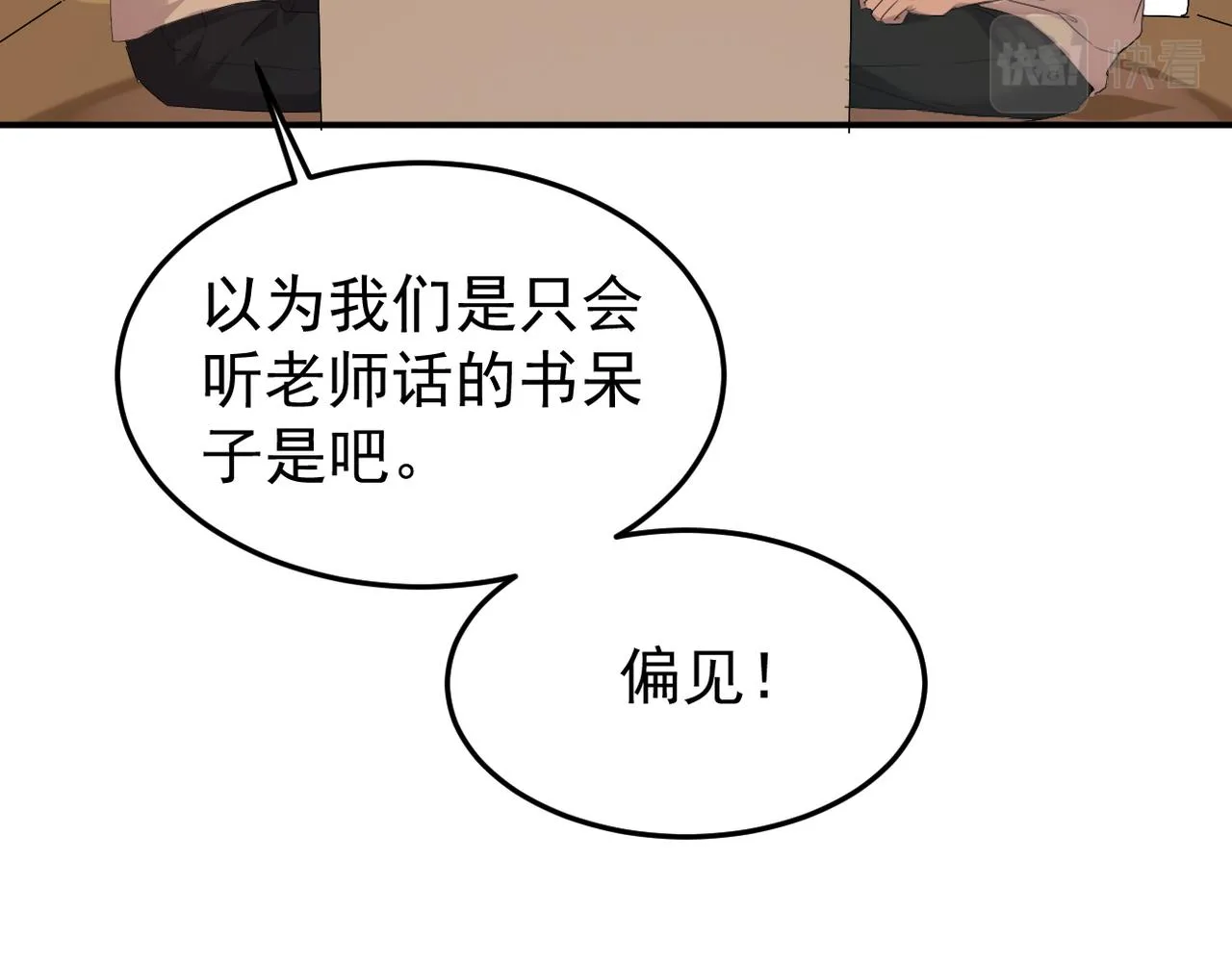 回忆85