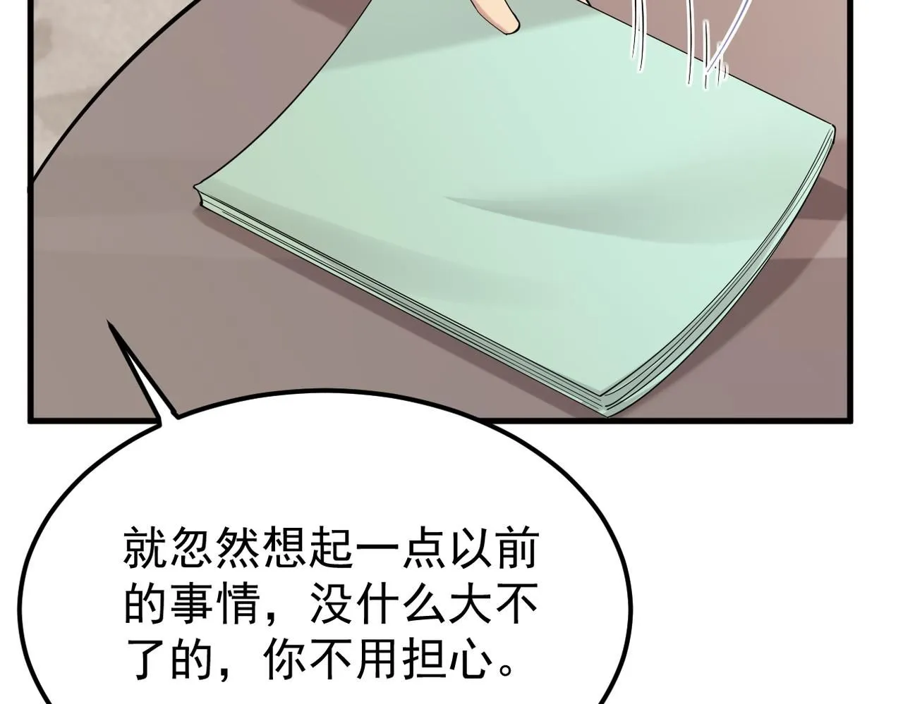 我还在等什么15