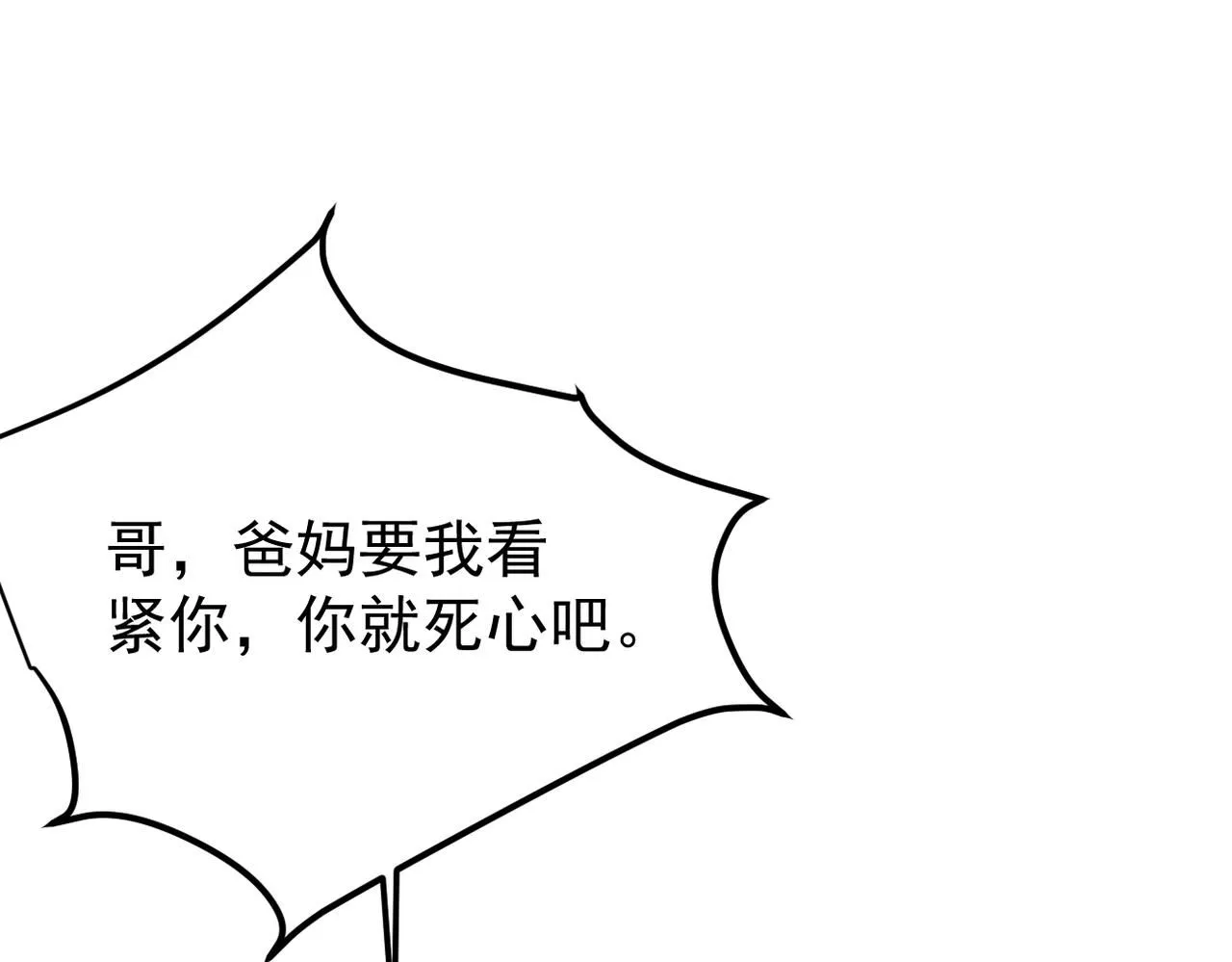被迫分开67