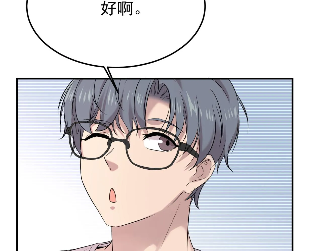 回忆52