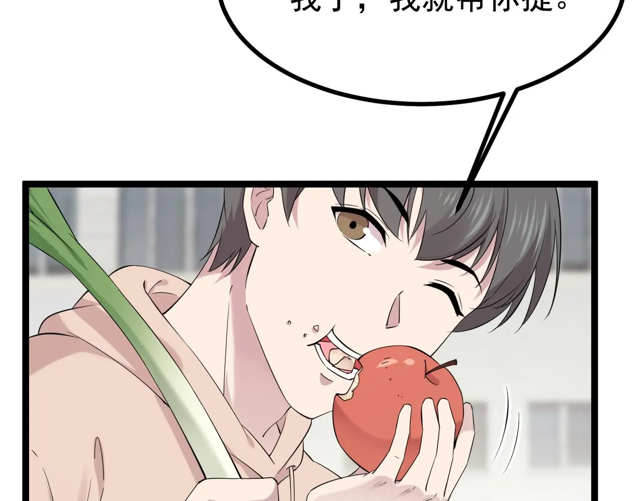 找到他了77