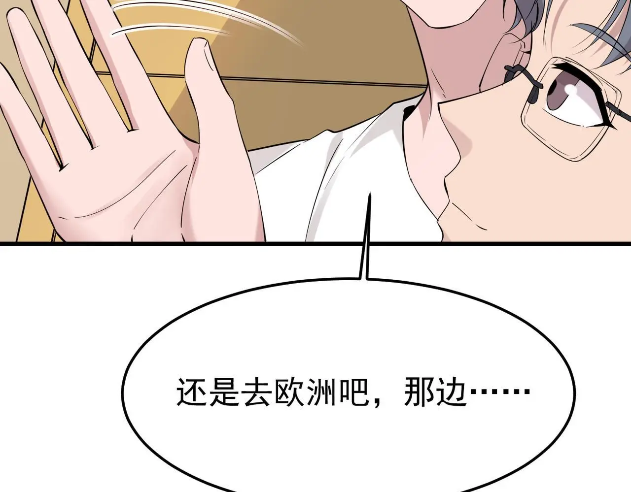 正式在一起30