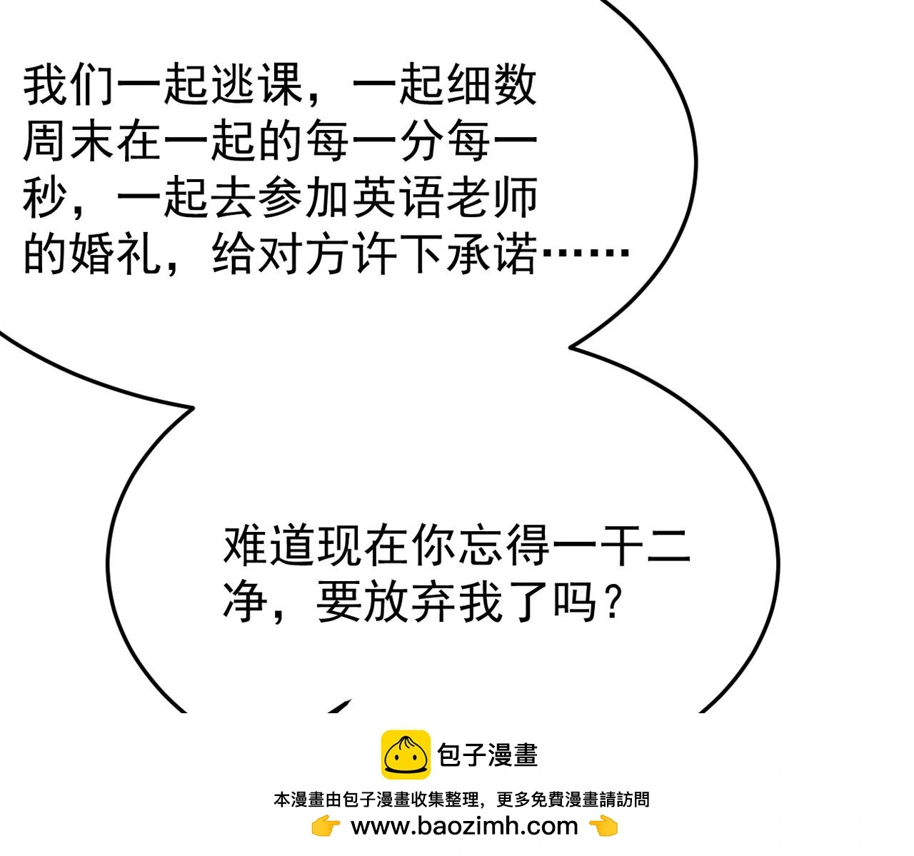 实为梦境99