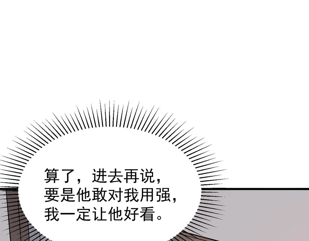 我该如何选择84