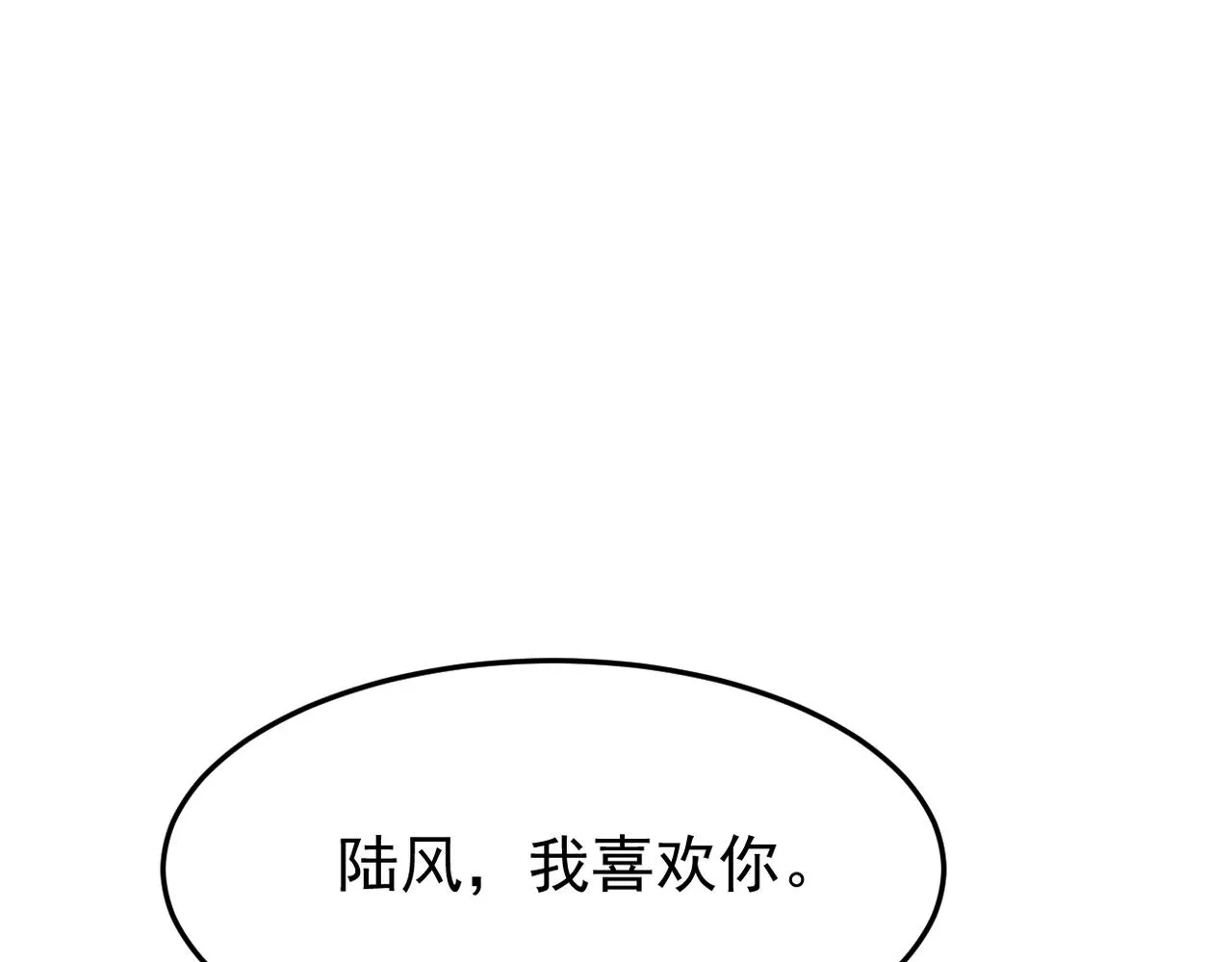 矛盾的思绪7