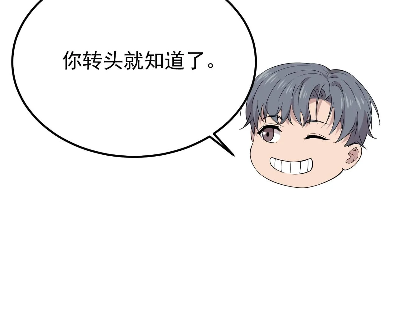 多年后的相遇51