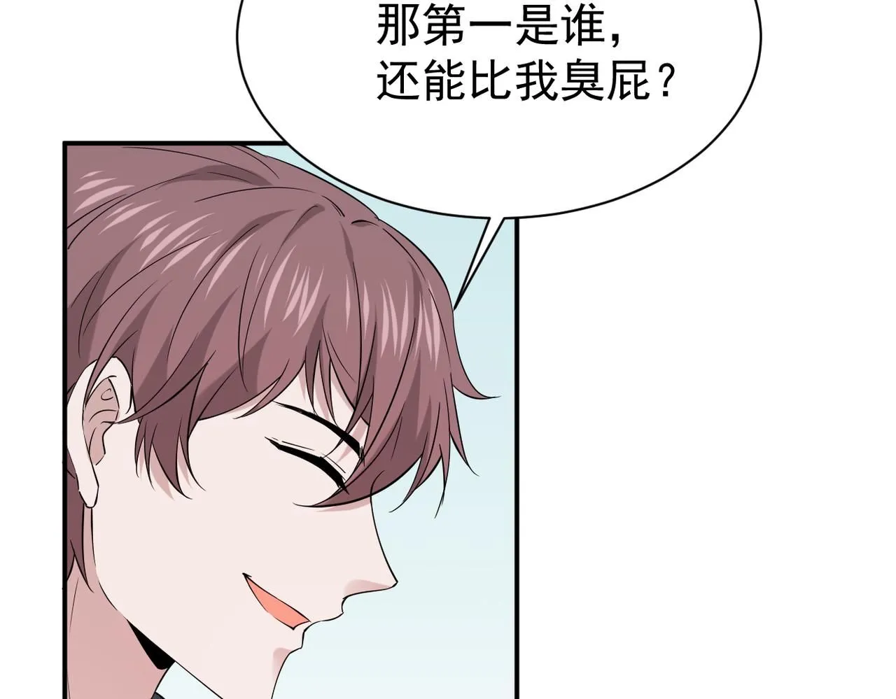 得知他的婚讯94