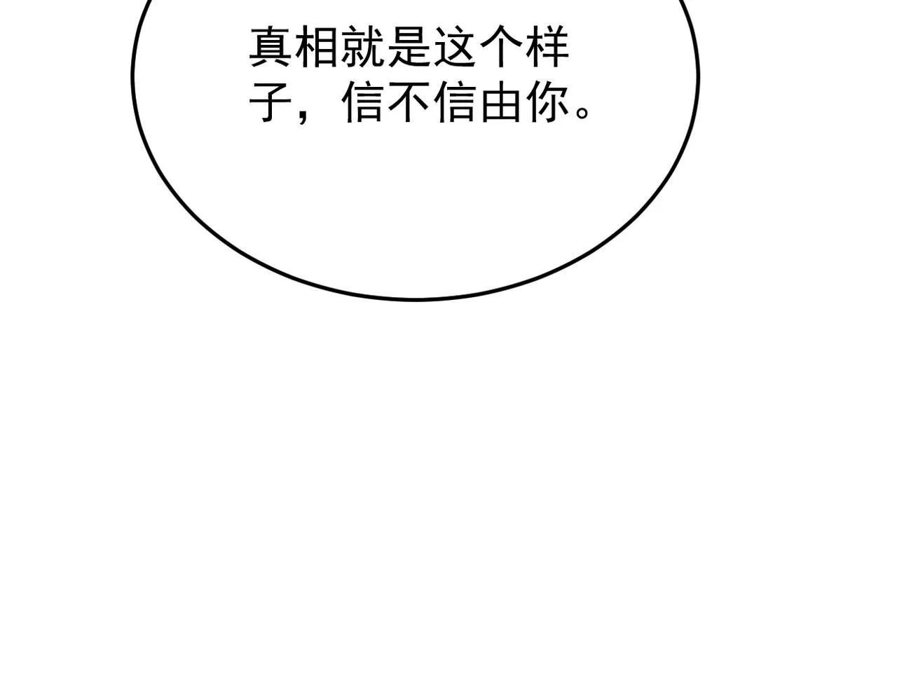找借口62