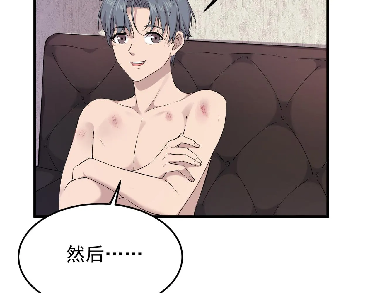 上药71