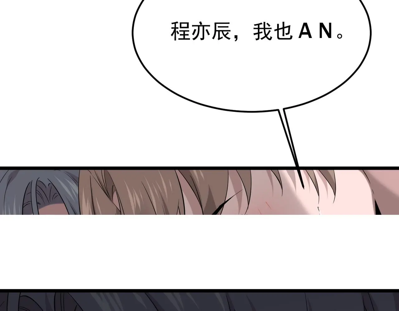 梦境成真37