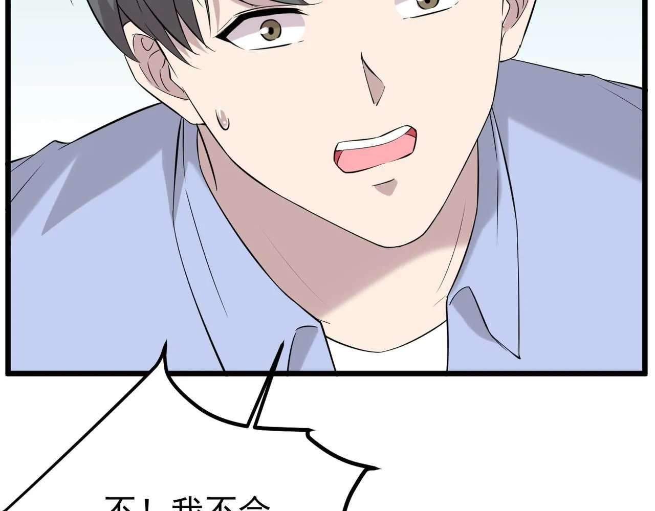 被迫分开72