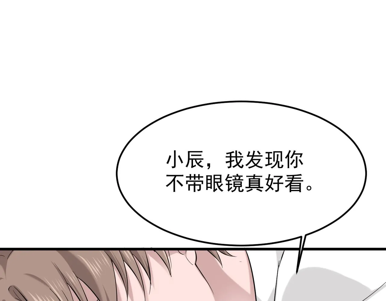 上药65