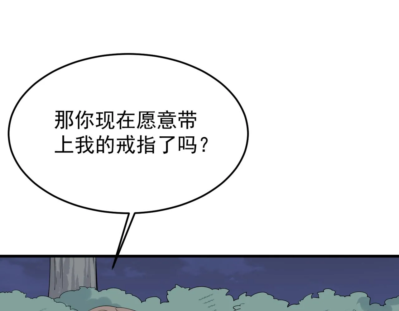 收到礼物97