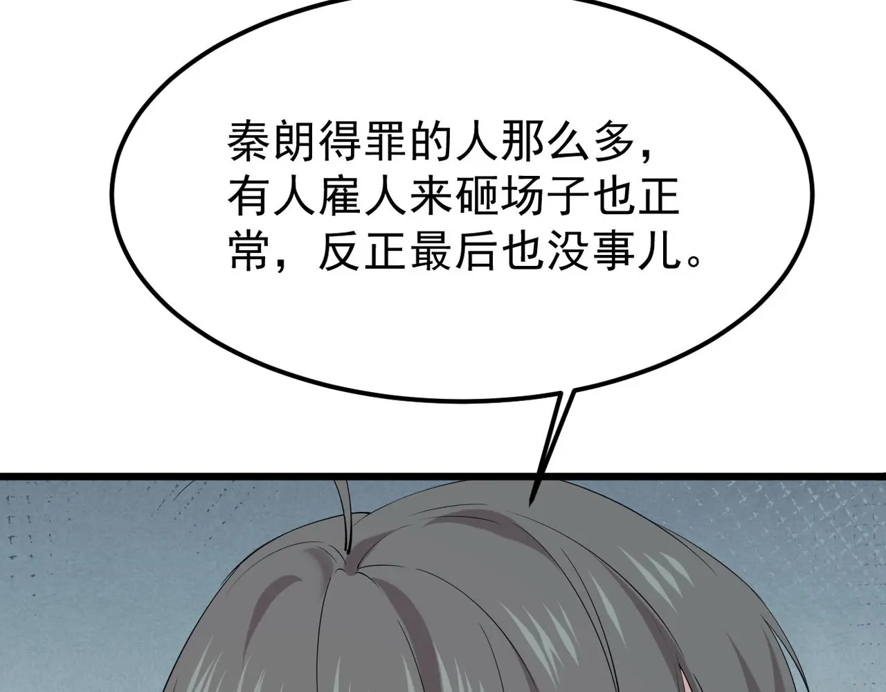 理解与开导77