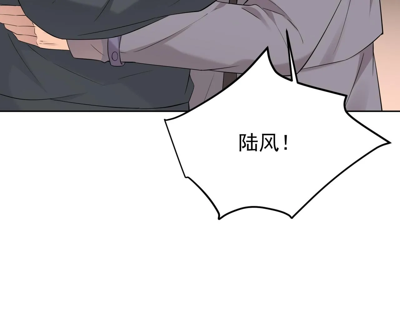 认错人24