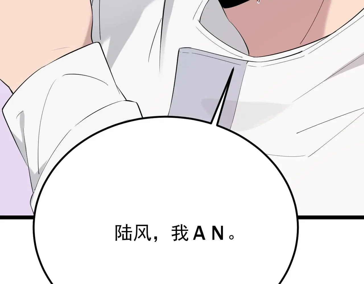 虚惊一场29