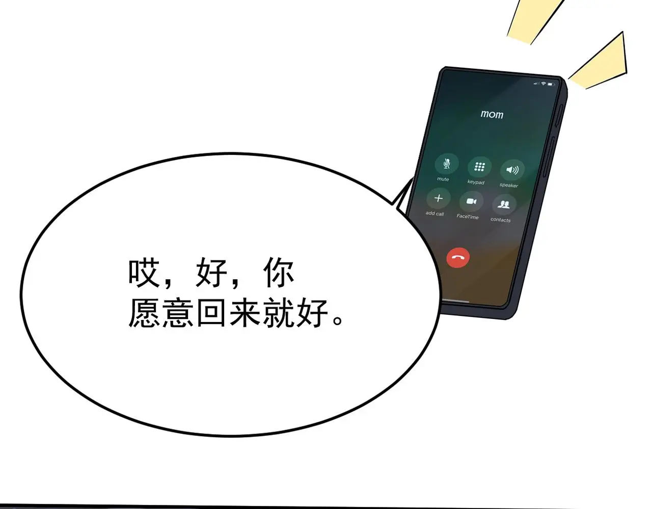 梦境成真93
