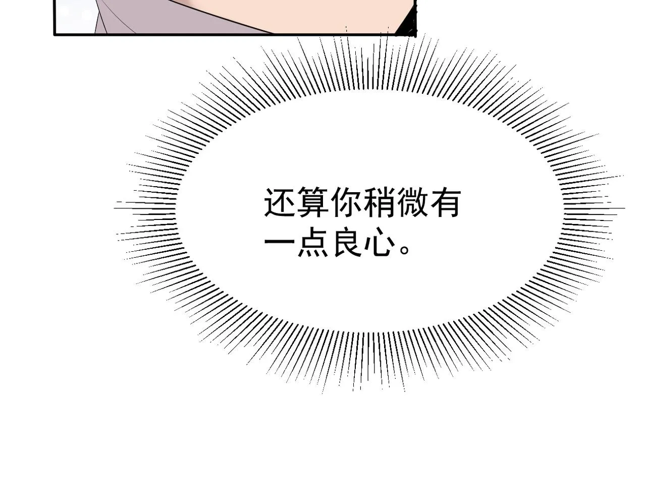 回忆50