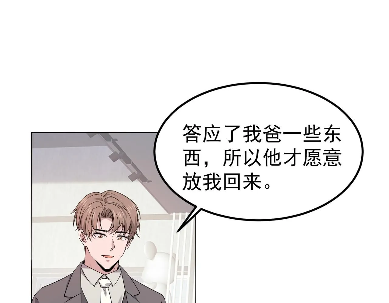 去家里2