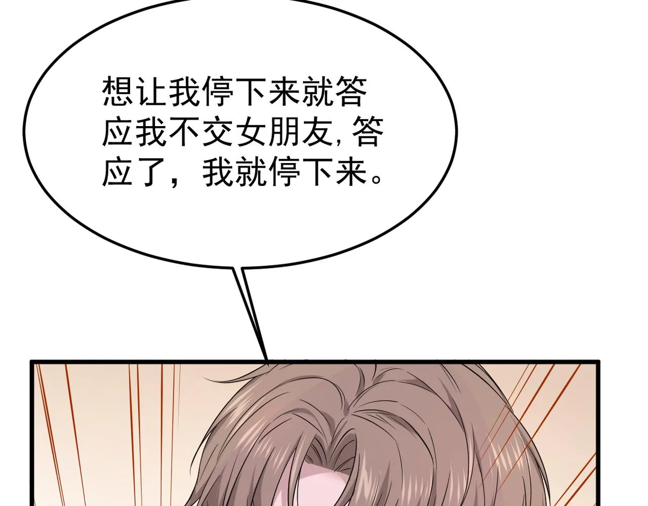 上药103