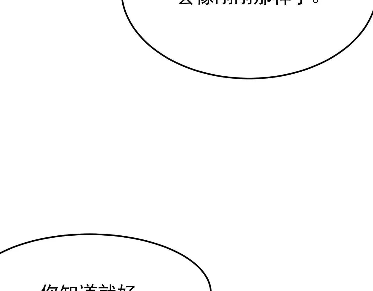 我们会坚定的走下去吗？61
