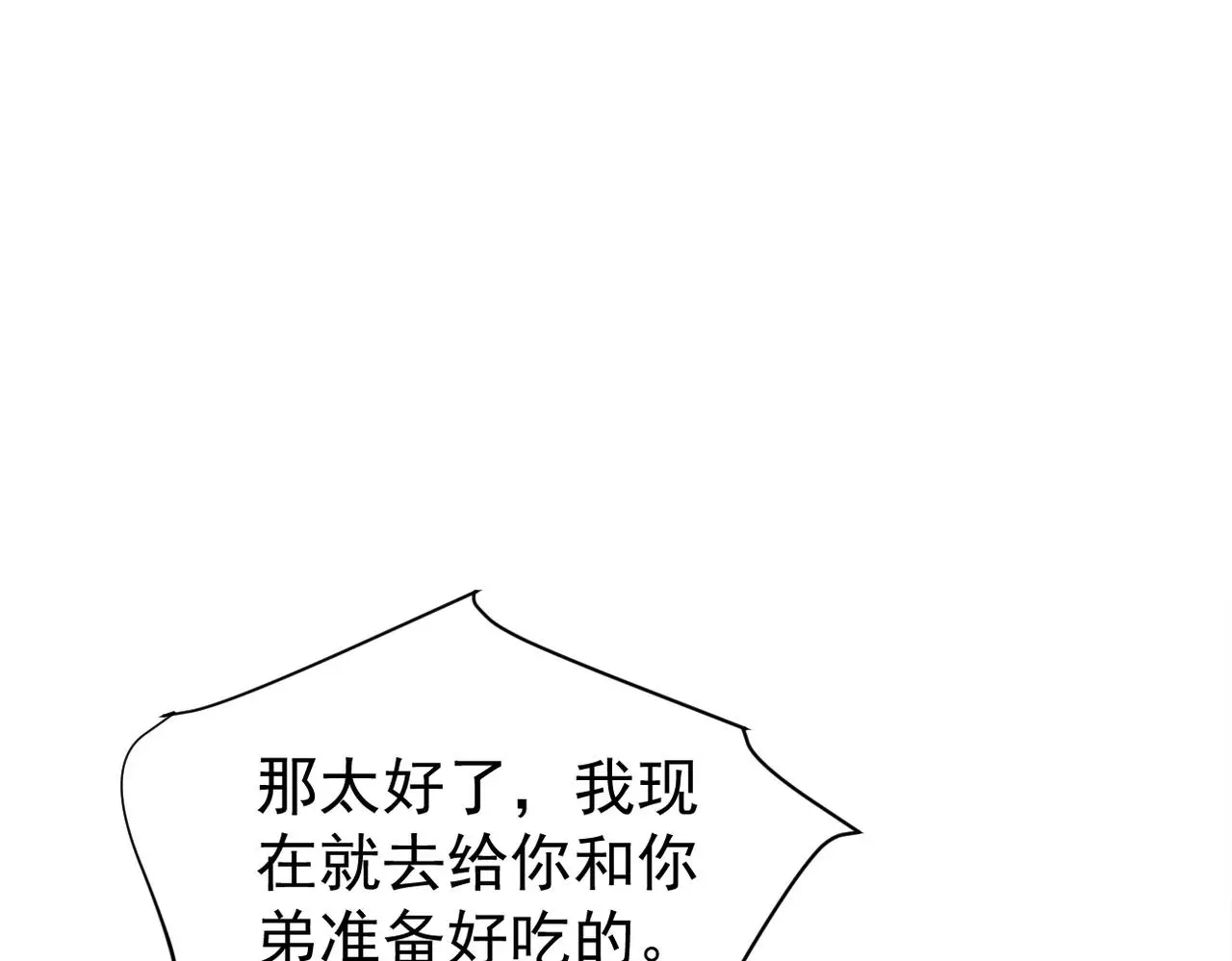 梦境成真90