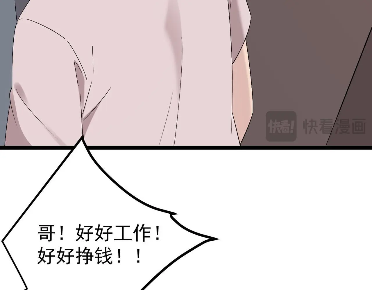 解开心结21