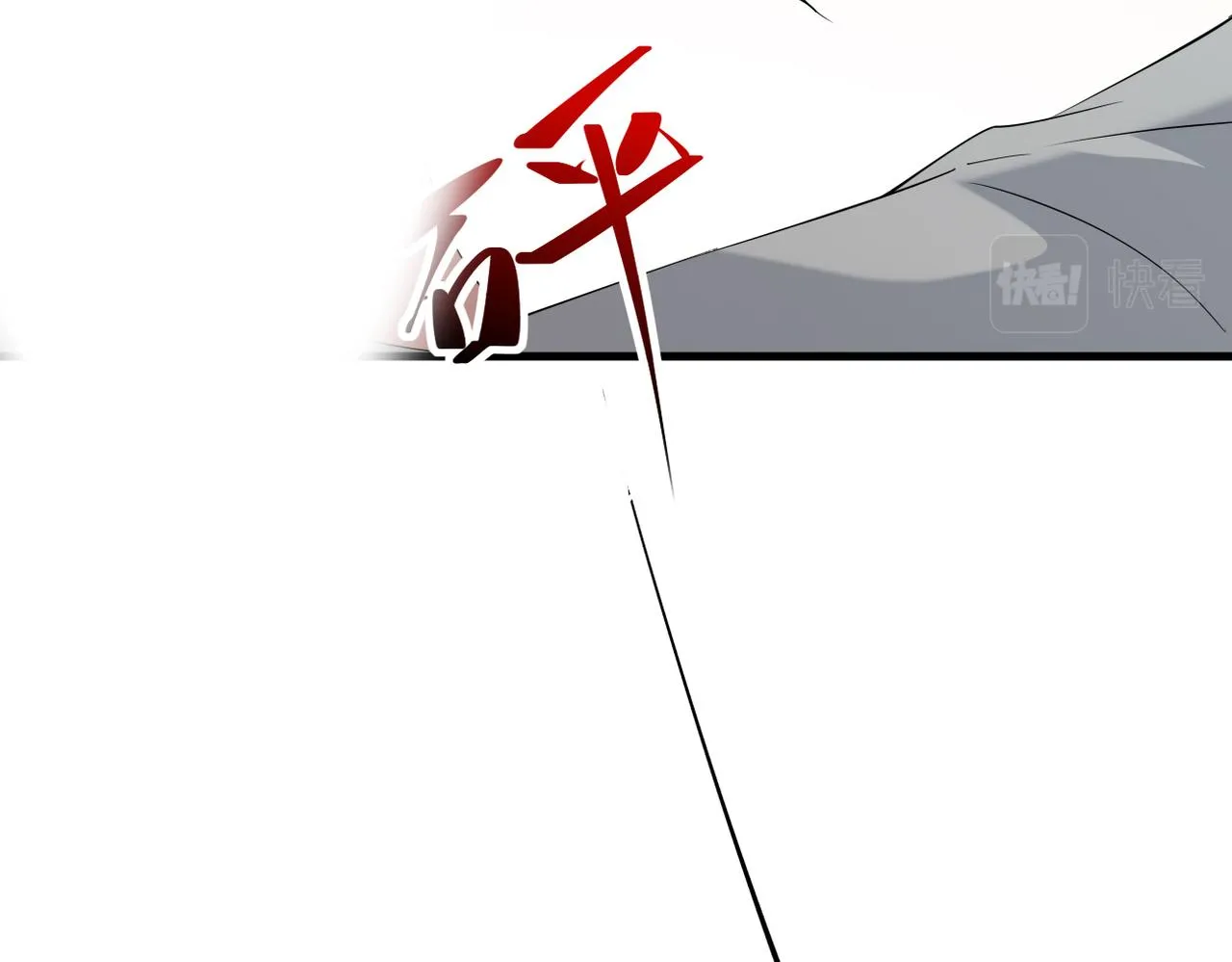 被撞见87