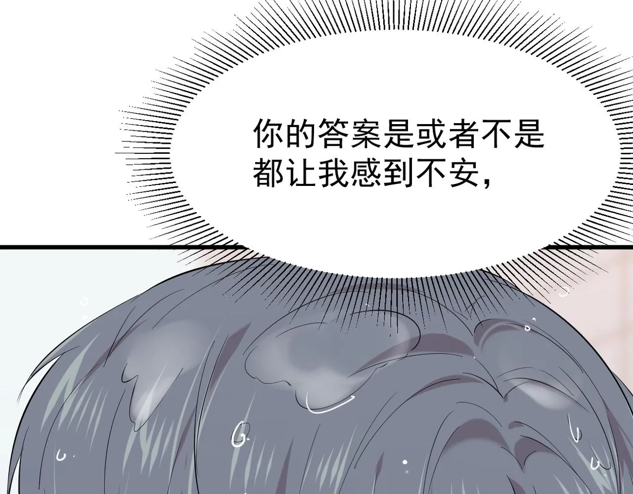 矛盾的思绪100