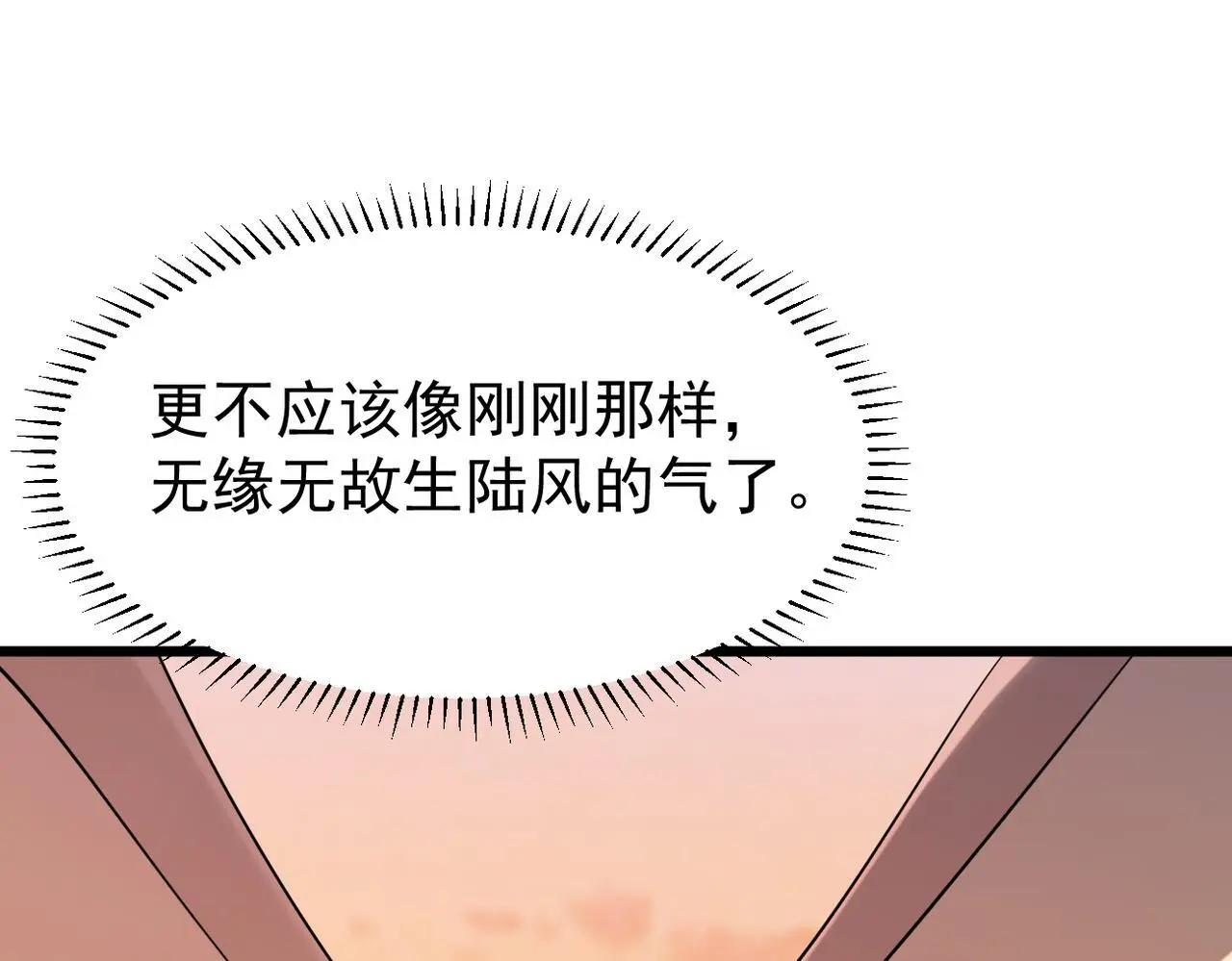 我们会坚定的走下去吗？59
