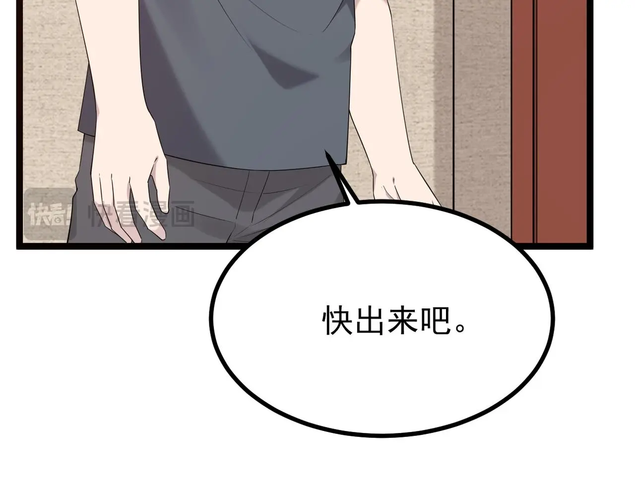 他一直未变，可我...132