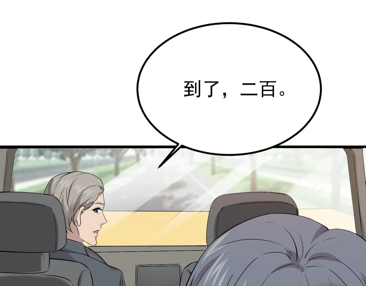 被迫分开106
