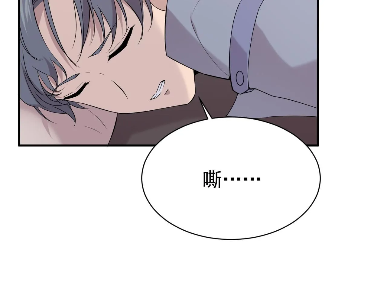 认错人42