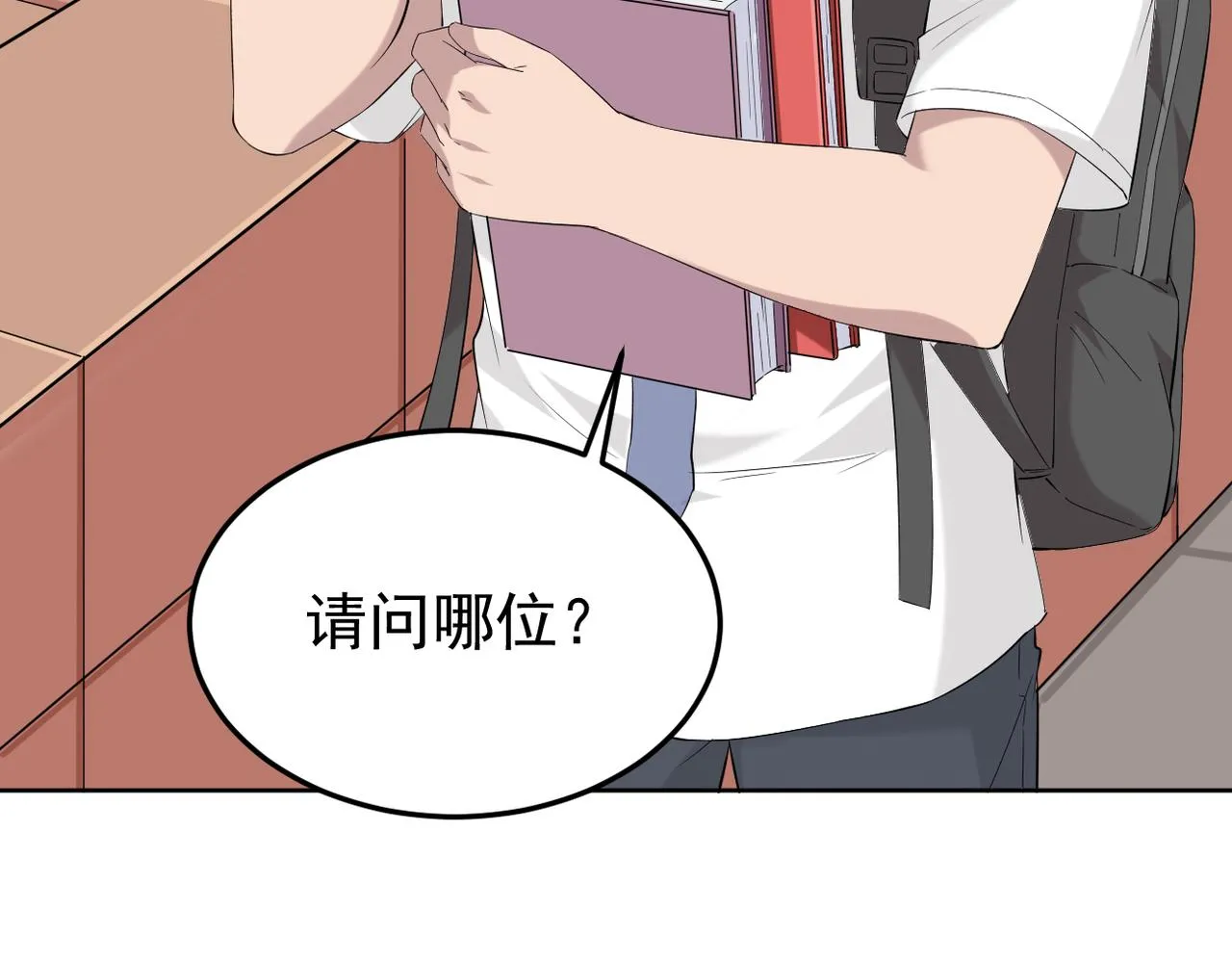 心意，一试便知52